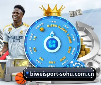 必威体育 APP 深度功能 | Betway